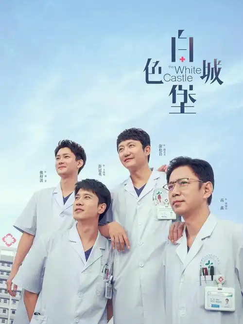 18视频年代剧《暗河里的光》剧照