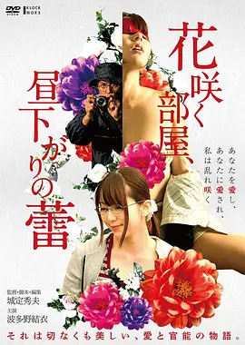 18视频文艺片《第七次告别》剧照